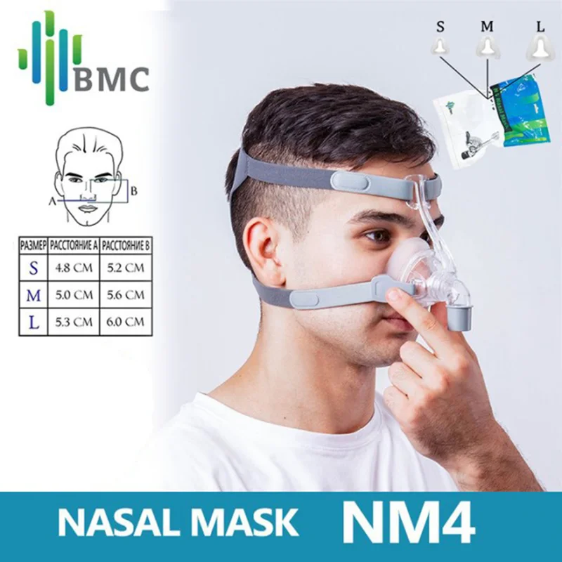 Носовая маска CPAP NM4 Маска CPAP с головным убором против храпа, апноэ во сне для маски храпа BiPAP