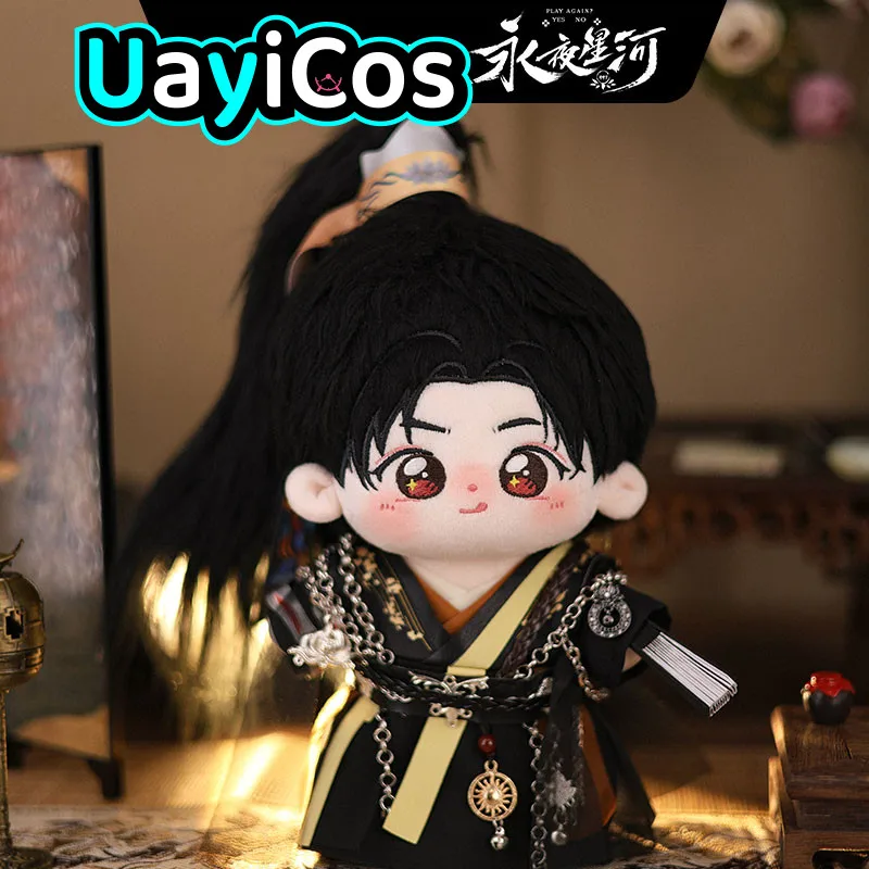 В наличии 20 см официальная игра Love in Eastern Fantasy Mu Sheng Ding Yuxi мягкая плюшевая кукла одежда брелок подушка аниме игра