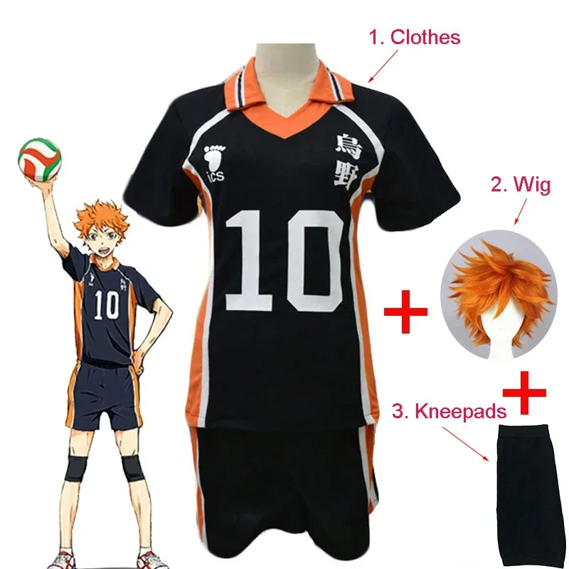 Аниме Haikyuu Hinata Shoyo, полный комплект, костюм для косплея No. 10 волейбольных шорт с короткими рукавами, летняя одежда для взрослых