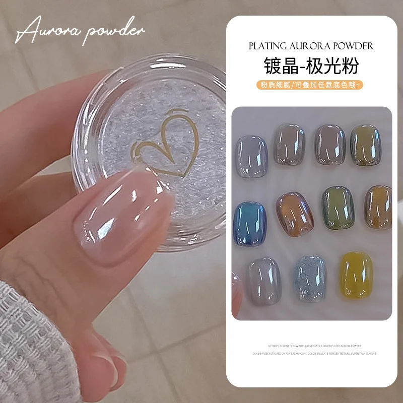 1 коробка, блестящий порошок для ногтей Aurora Moonlight, белый зеркальный блеск для дизайна ногтей, ультратонкая пудра, Гель-лак, пигмент для декора # 7R