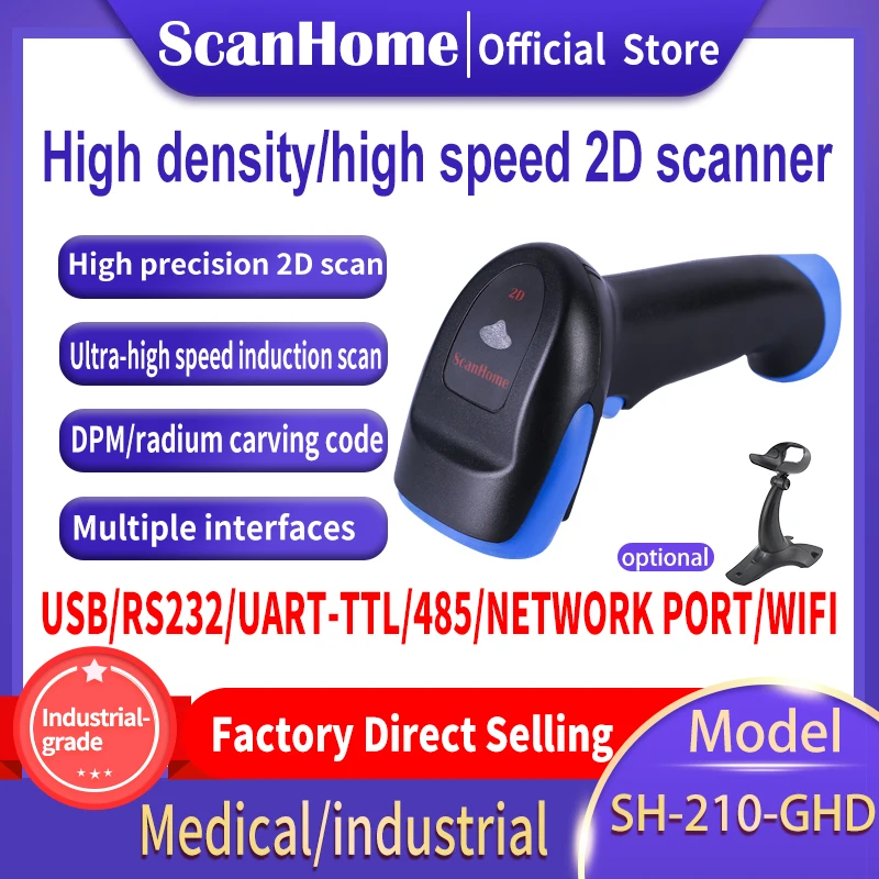 Ручной сканер штрих-кодов ScanHome, считыватель штрих-кодов 1D/2D QR PDF417DPM USB RS232TTL485, машина промышленного сканирования кодов SH-210-GHD