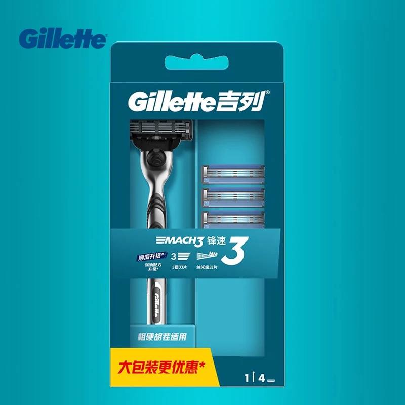 Gillette Mach 3, безопасная ручная бритва, 3-слойное лезвие со смазочной полосой для гладкого бритья Бритье и удаление волос