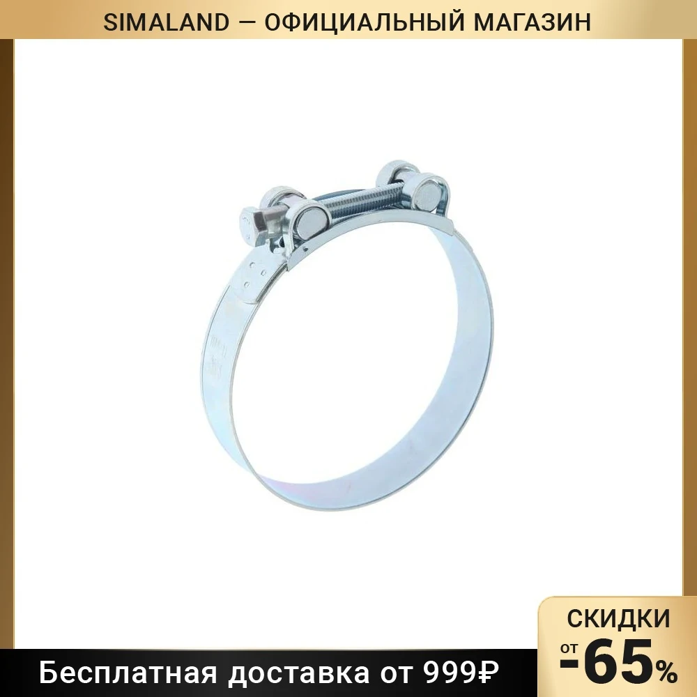 Хомут силовой ZEIN engr, диаметр 104-112 мм, ширина 24 мм, оцинкованный