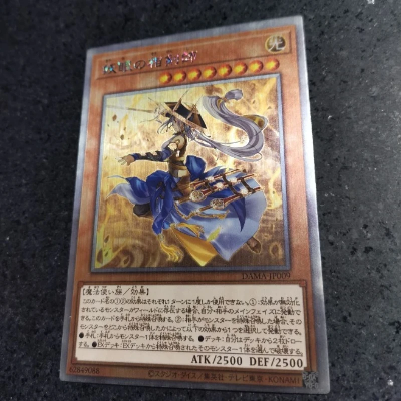 Фото 1 шт./набор, самодельные цветные флеш-карты Yu Gi Oh с изображением героев аниме «душа» №4