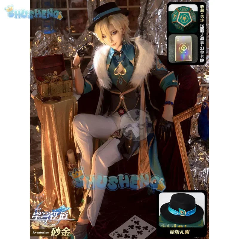 Полный комплект аниме одежды для косплея для мужчин Honkai: Star Rail Aventurine cos sha jin