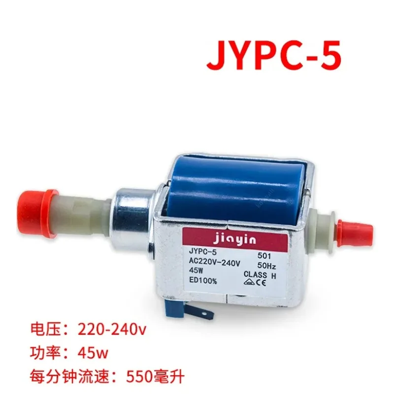 JYPC-5 AC 220 В-240 В 9 бар 45 Вт Электромагнитный водяной насос Очиститель кофемашины высокого давления Самовсасывающий горячий утюг