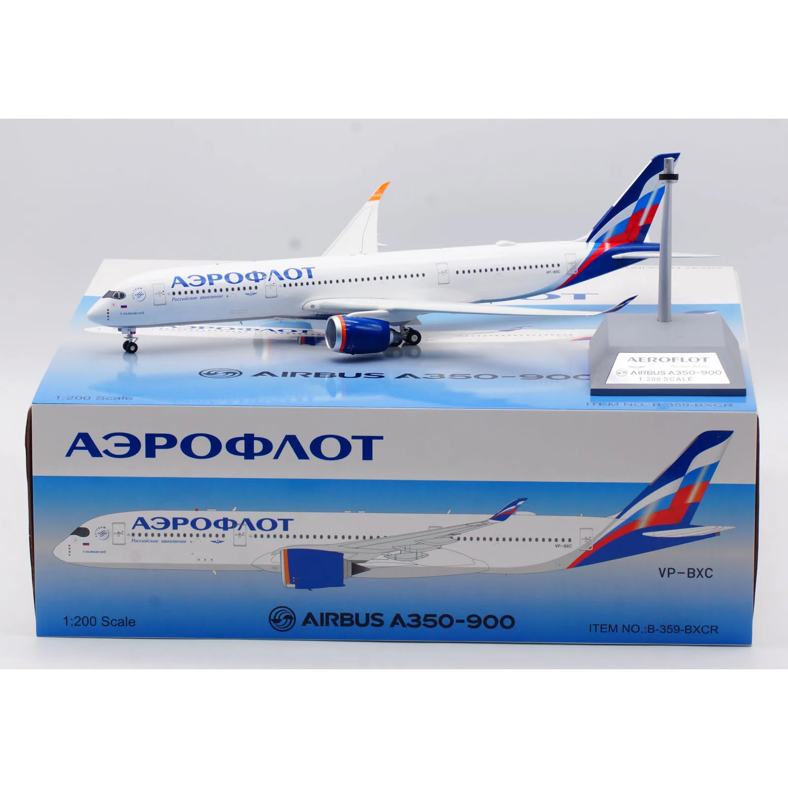 B-359-BXCR Коллекционный самолет из сплава, подарочные модели B 1:200 Aeroflot Airlines Airbus A350-900, литая под давлением модель реактивного самолета VP-BXC