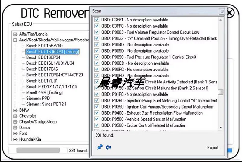 2017 MTX DTC Remover 1.8.5.0 Экранирование программного обеспечения для автомобильного блока управления кодом неисправности