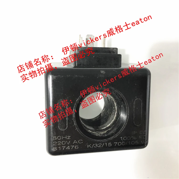 Катушка Eaton Vickers 617476   220 В переменного тока 50 Гц (art.: 3920cc364a835) - 3920cc364a835