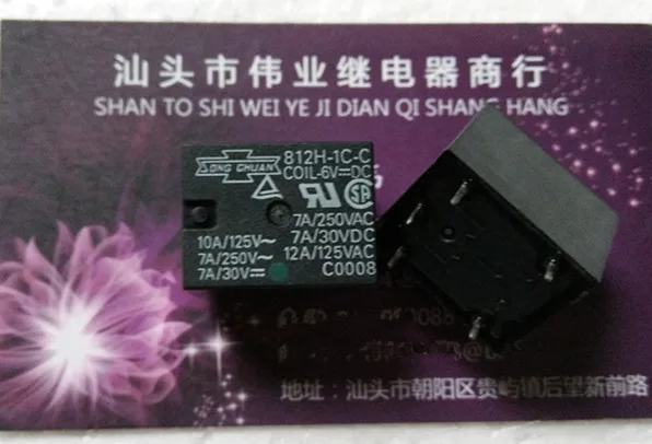 812H-1C-C 6В 6VDC