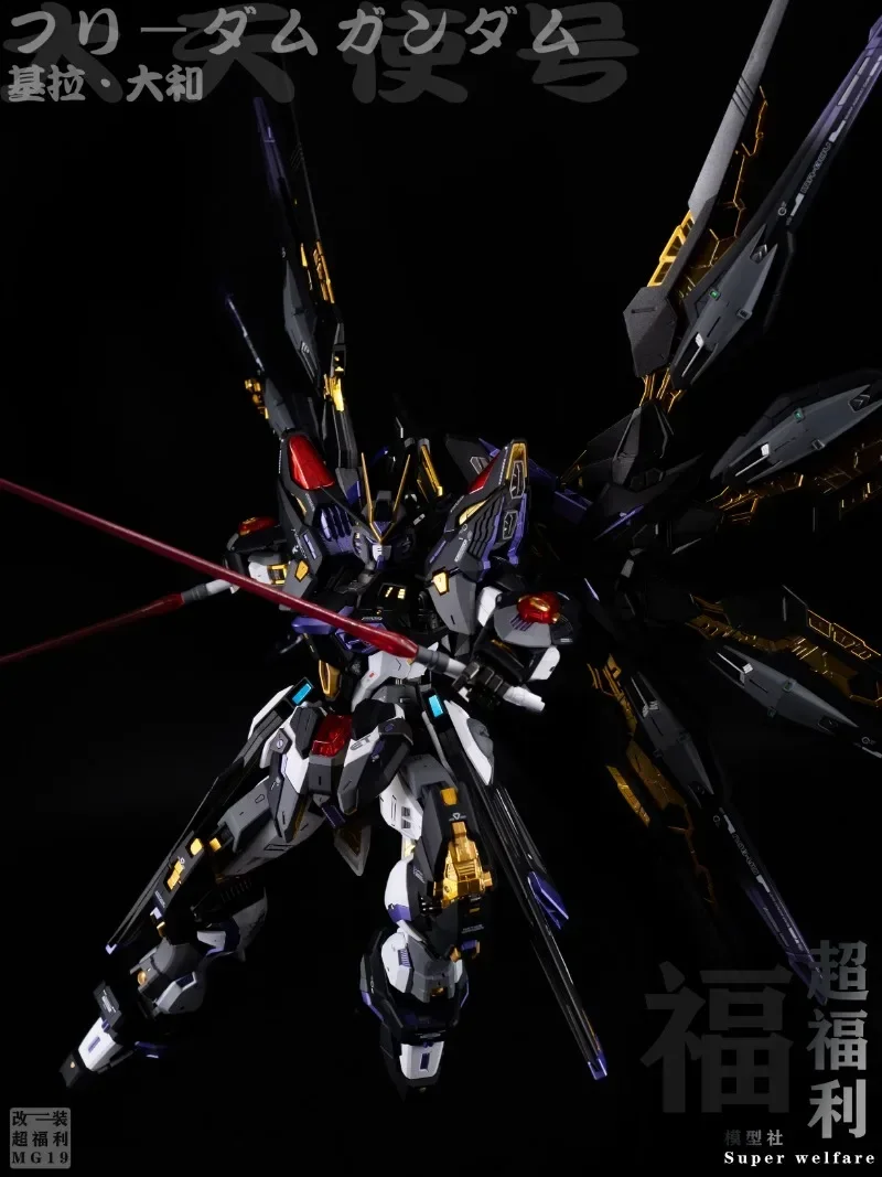 Фото В наличии, готовая, Bandai MGEX Strike, Freedom, версия с изменением цвета, фигурка модели Reverse Red Strike №3
