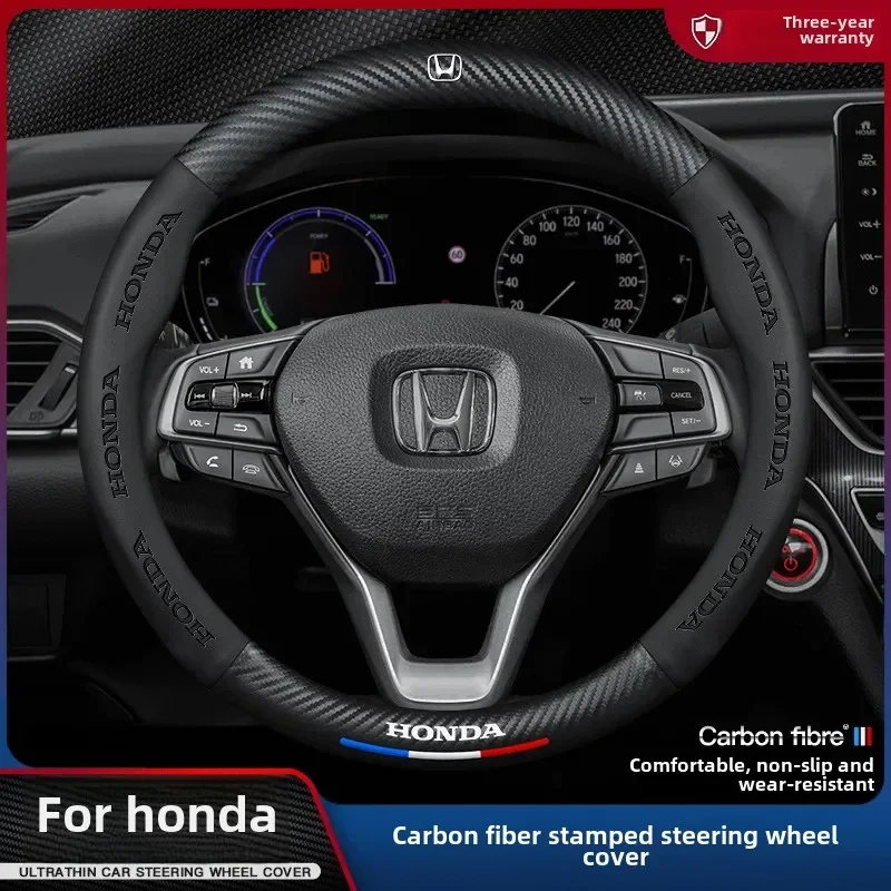 Чехол на руль автомобиля Honda Accord, специальный чехол на руль автомобиля GK5 GE5 GD5 для детей 04-21 лет, Shinshin Sauce 20