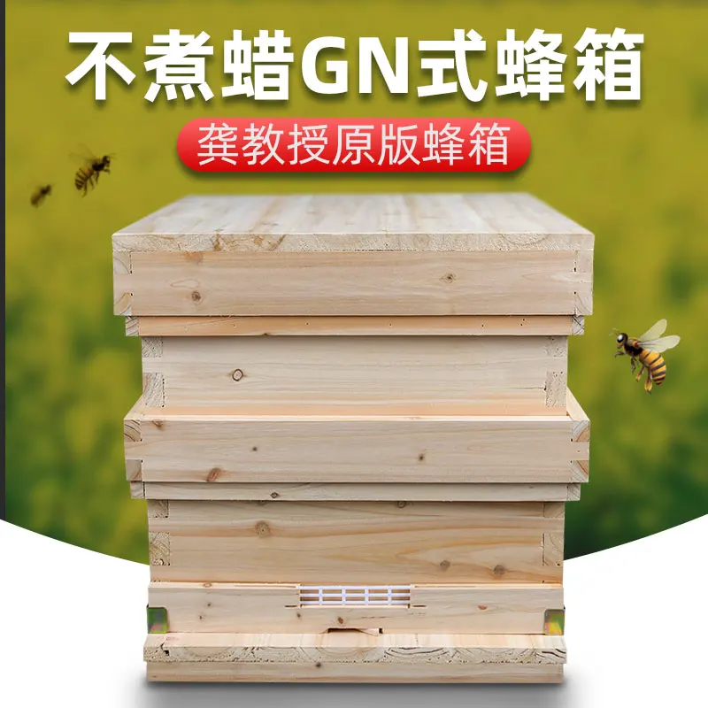GN Beehive Fir Высококачественный средний разведение пчел ZW Box GN-H Один King Beehive
