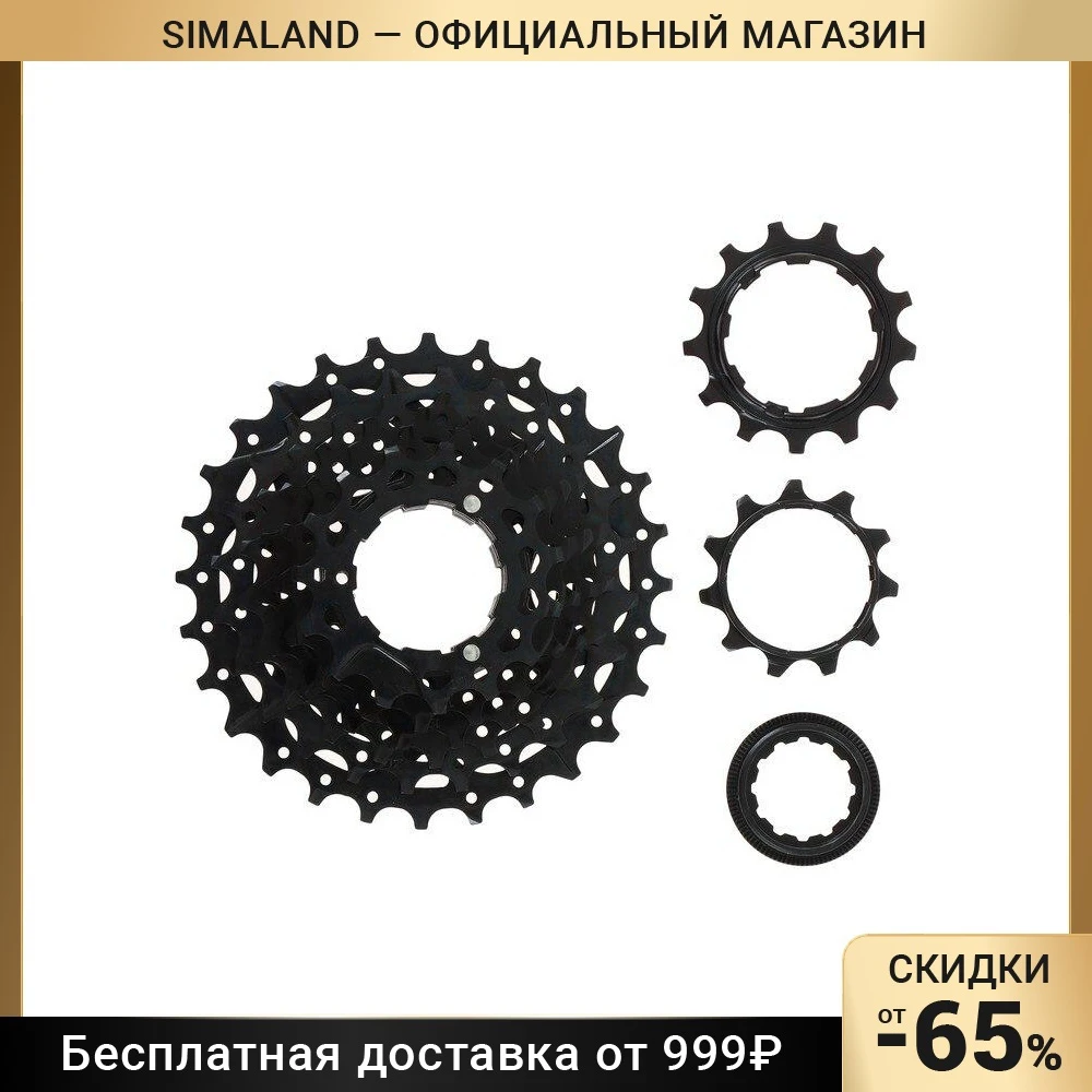 Кассета 9 ск, Microshift CS-H092, 11-34Т, сталь 9211018