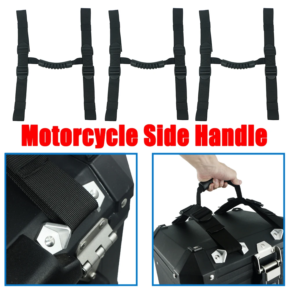 Для BMW R1250 R1200GS/ADV LC R1200 GS F750GS F850GS F800 для Honda CRF11100 Africa двойной ремень с боковой ручкой для алюминиевой коробки