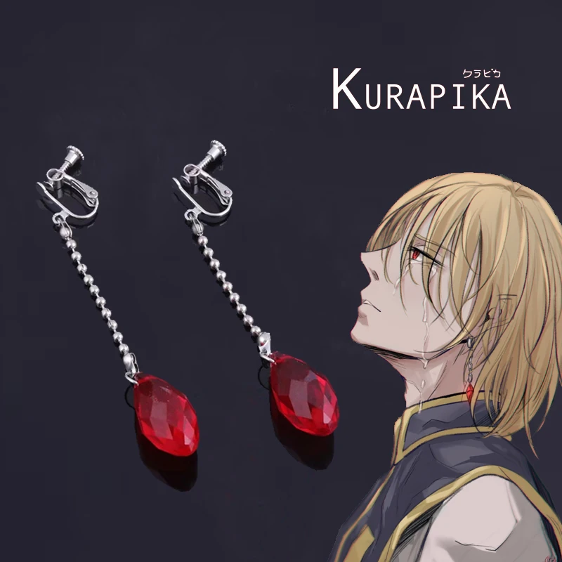 Фигурка игрушки COS аниме Hunter x Hunter Kurapika Hisoka Morow Killua серьги косплей костюм реквизит брелок нагрудник подарок