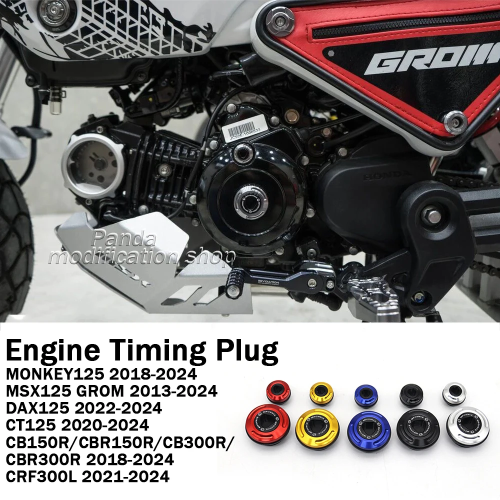 Для HONDA MONKEY125 MSX125 GROM DAX125 CT125 CRF300L CRF150L CB300R CB150R разъем синхронизации двигателя аксессуары для мотоциклов