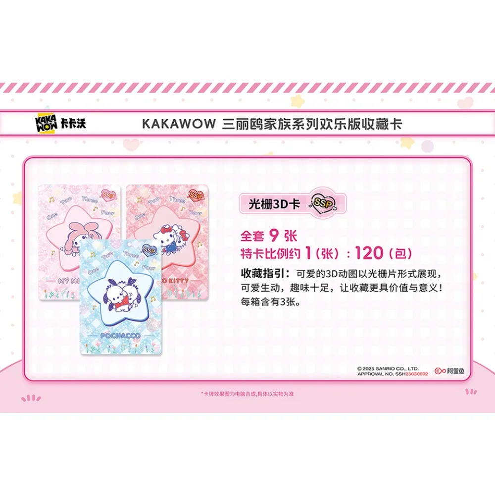 Фото Оригинальные коллекционные карты KAKAWOW Sanrio для детей, уверенно и энергичные аниме-звезды, семейные фигурки, карты Joy Edition, подарки №3