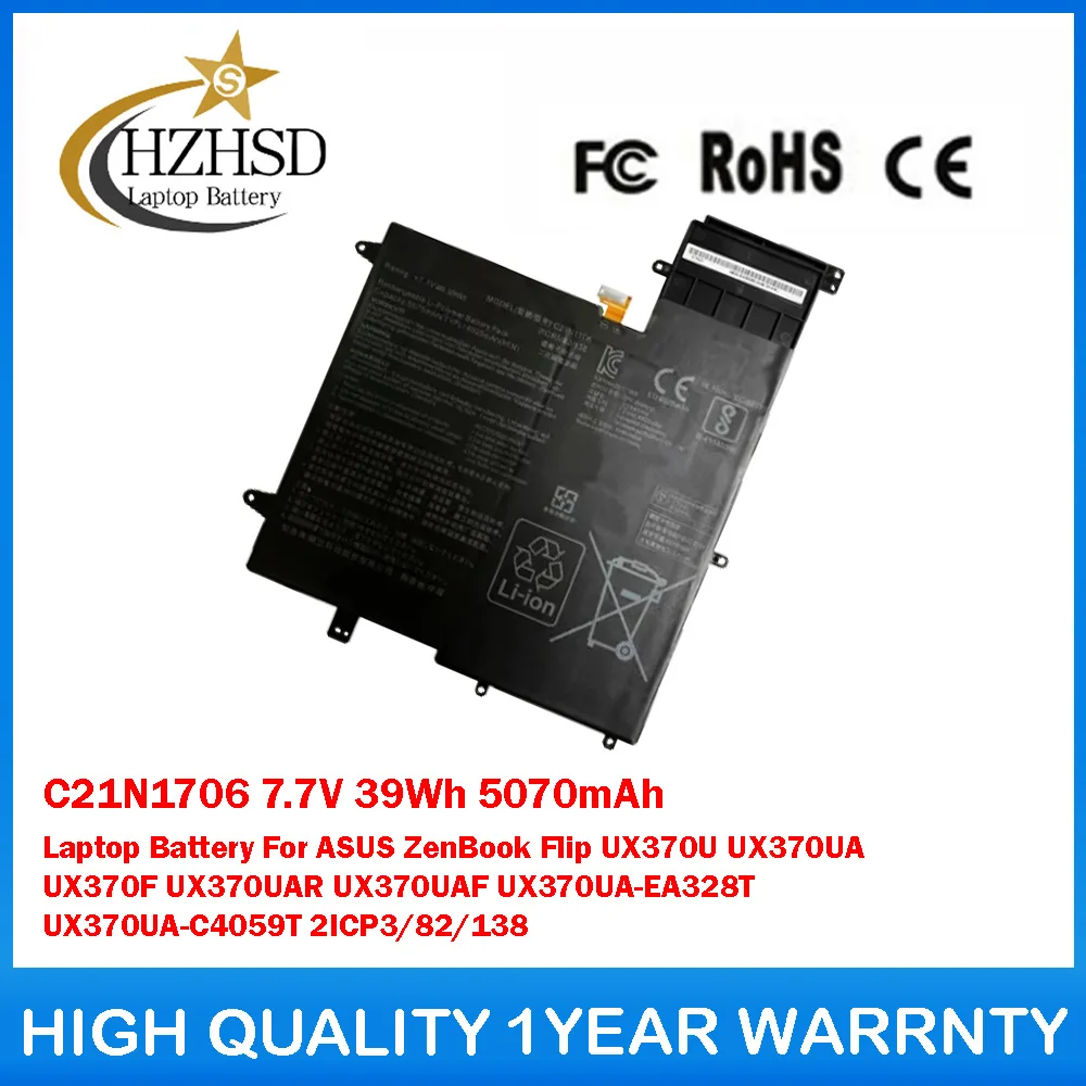 C21N1706 7,7 В 39 Втч 5070 мАч Аккумулятор для ноутбука ASUS ZenBook Flip UX370U UX370UA UX370F UX370UAR UX370UAF UX370UA-EA328T 2ICP3/82