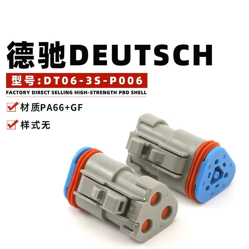 Фото Dt06-4s-e003 dt04-4p-e003 dt04-6p-e003 Dt06-6s-e003 dt04-2p-e003 Dt06-2s-e003 dt04-3p-p007 dt04-3p-p006 Dt06-3s-p006 dt04-3pee01 №5