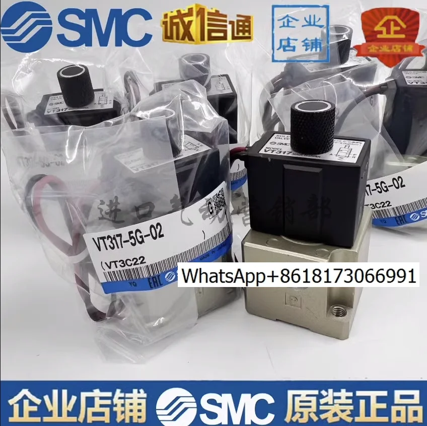 1 шт., электромагнитный клапан SMC VT317-5G-02 VT317-5D-02 VT317V-5G-02 VT317-5DZ-02