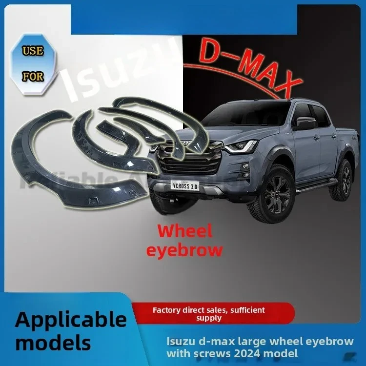 Для Isuzu D MAX 2024, широкие расширители крыльев с декоративными винтами, аксессуары для защиты ABS, детали для модификации грузовика, бесплатная доставка