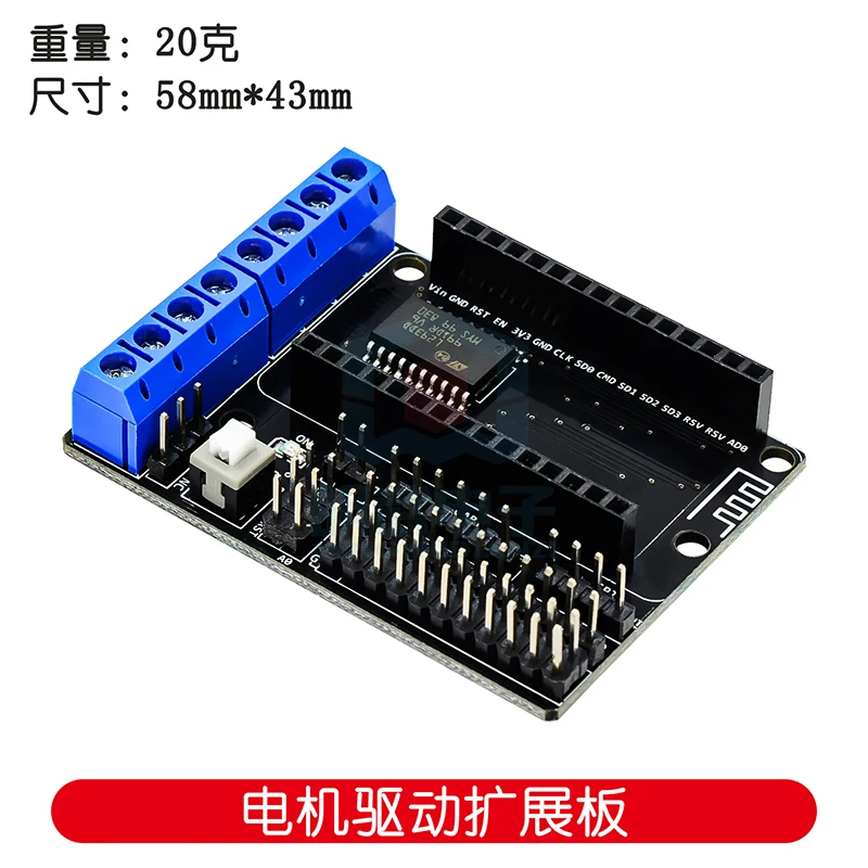 ESP8266 Плата расширения драйвера двигателя Wi-Fi L293D ESP12E Lua IoT Smart Car (art.: 3920d0bcf0c67) - 3920d0bcf0c67