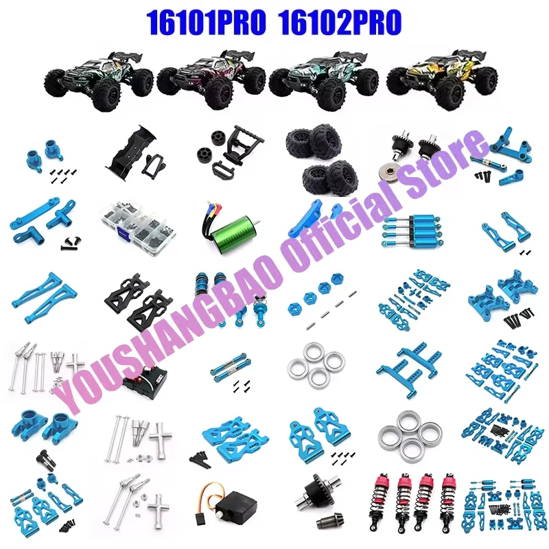 SCY 16101 PRO 16102PRO SG116MAX RC автомобильные алюминиевые детали Рычаг подвески Рулевой механизм Приводной вал Обновление шестерни Металлический комплект