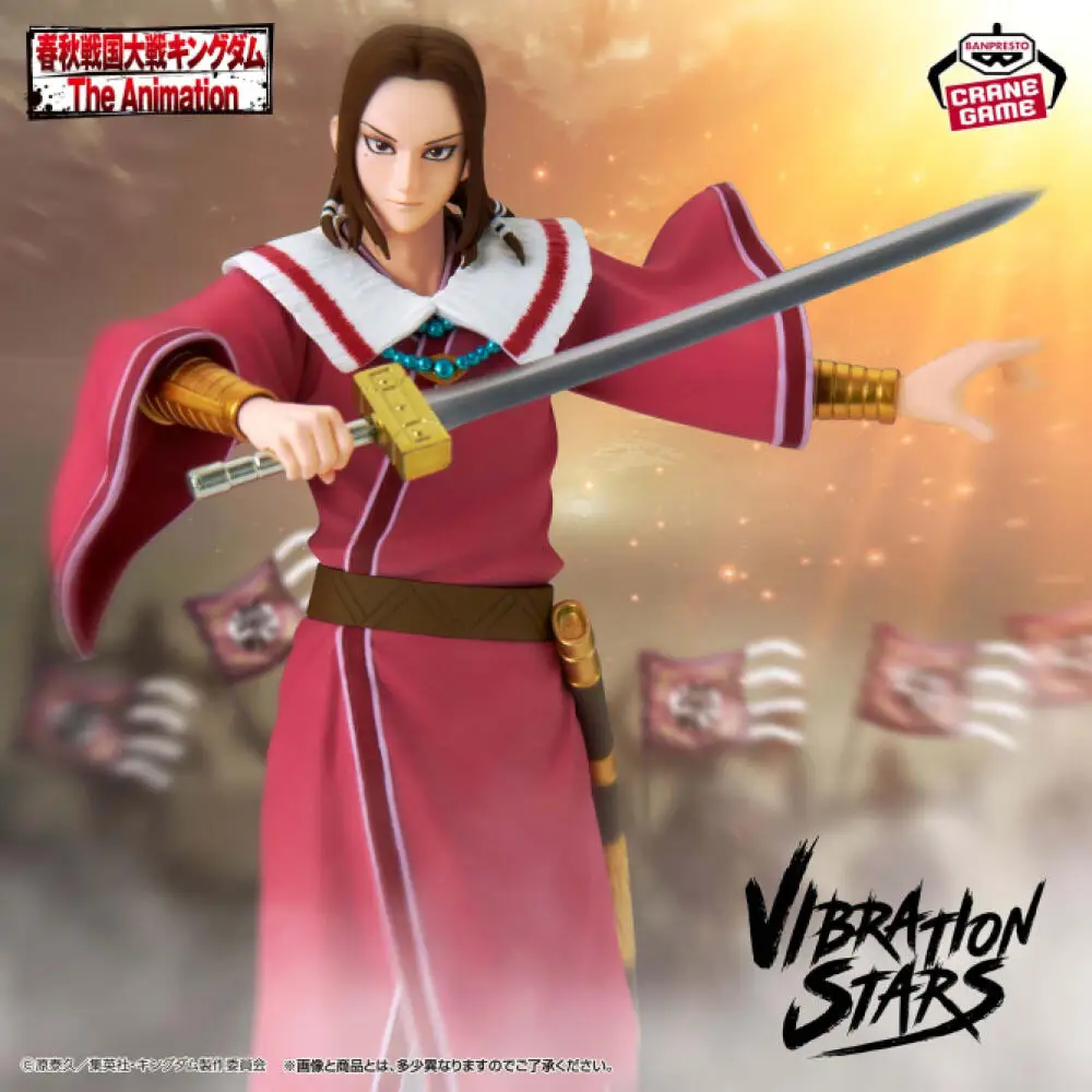 Оригинальная фигурка Banpresto Vibration Star Kingdom You Tan Wa Oh Hon