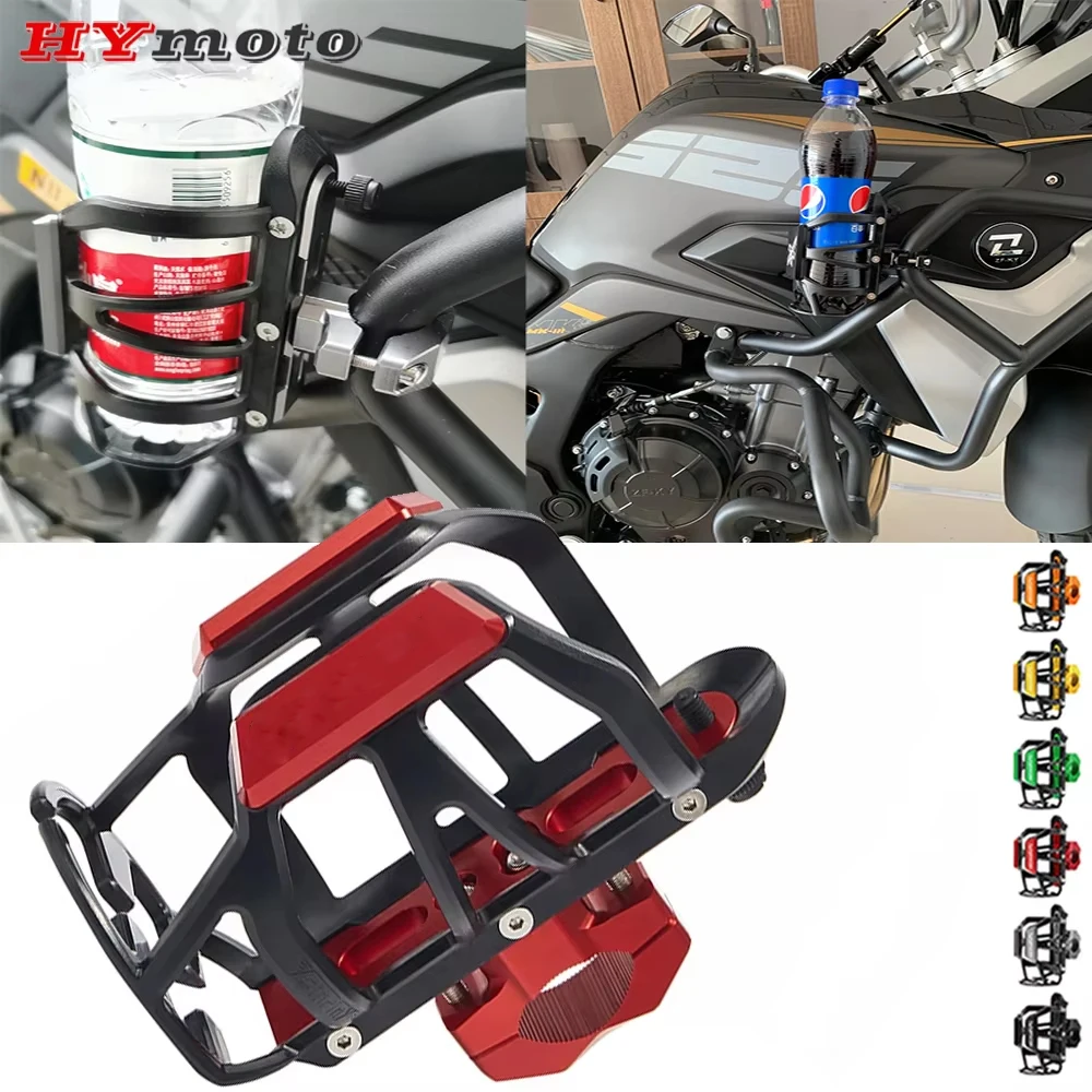 Для CFMOTO CF NK 250 650NK 400NK 300NK 400GT 650MT MT800 250SR CLX700 450SS Мотоциклетная клетка для бутылки с водой, держатель для напитков, держатель для чашки