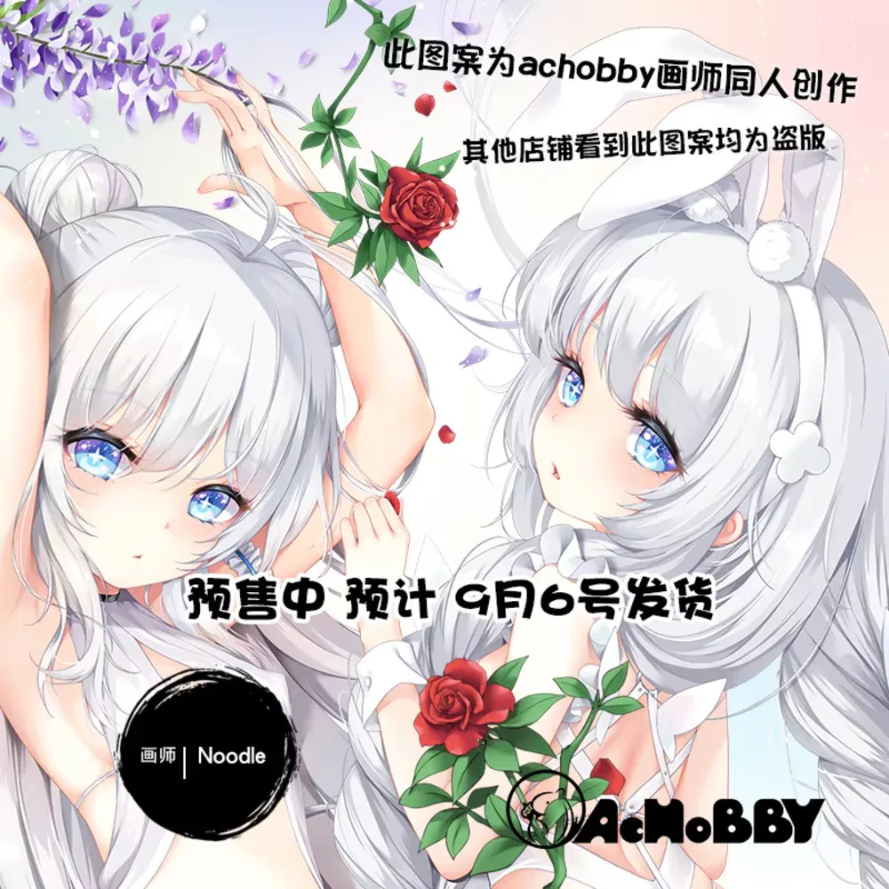 Kantai Аниме Коллекция MNF Le Ma Dakimakura Hing Body Наволочка Чехол Наволочка Подушка Постельное Белье Декор Косплей Новый Чехол ACH