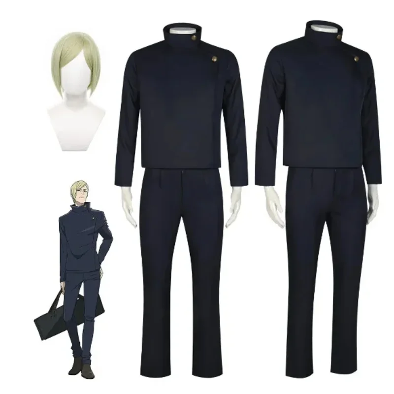 Костюм для косплея из аниме «Nanami Kento»