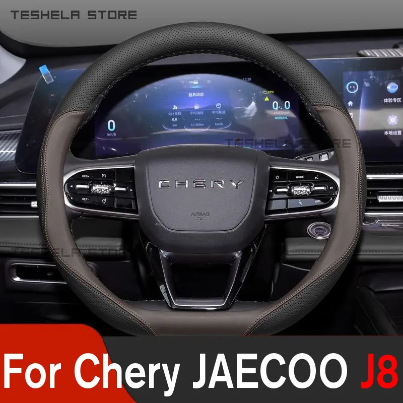 Фото Кожаный чехол на руль для Chery JAECOO J8 2020-2021 2022 2023 2024 Napa, дышащие противоскользящие аксессуары для автомобиля №1
