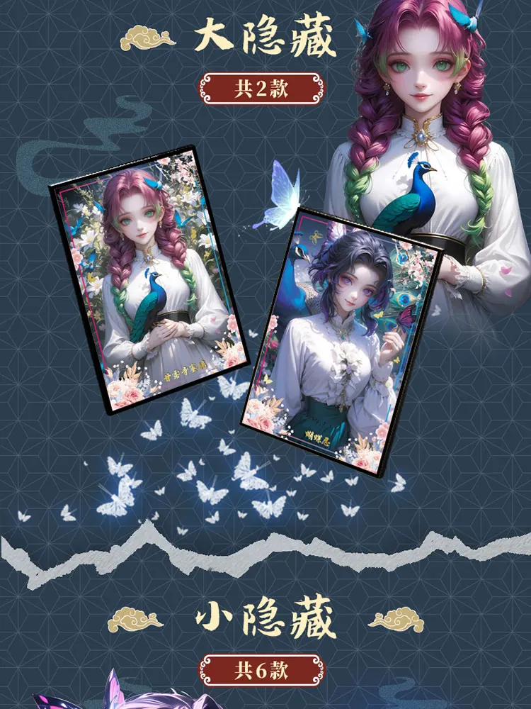 Фото FanHua Demon Slayer Third Wave A6 Цветная бумага Demon Slayer Корпус CCG ACG Tanjirou Kamado Nezuko Коллекционные карты персонажей Подарок №3