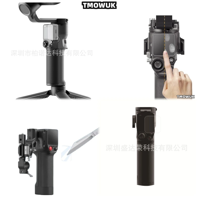 Для DJI RS 2 3 Mini RSC2 3 Pro 4 Pro Mini DJI Focus Pro, простая установка крышки экрана