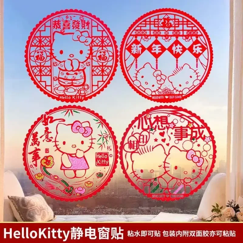 Фото Sanrio Hello Kitty, ПЭТ, новогоднее благословение, наклейки на дверь и окно, стеклянные наклейки, весенний фестиваль, милое праздничное украшение №2