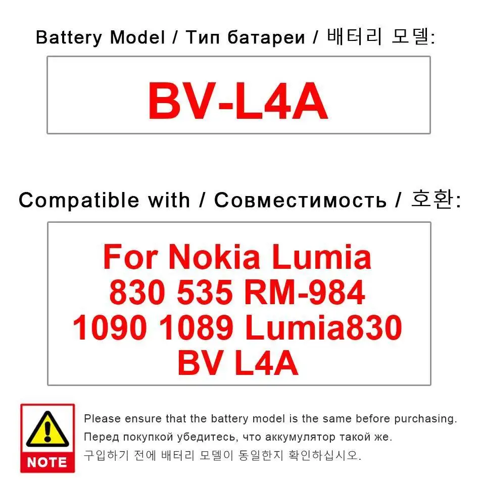 Аккумулятор для мобильного телефона емкостью 2200 мАч для Nokia Lumia 830 535 RM-984 1090 1089 BV-L4A, надежная мощность, высокая емкость