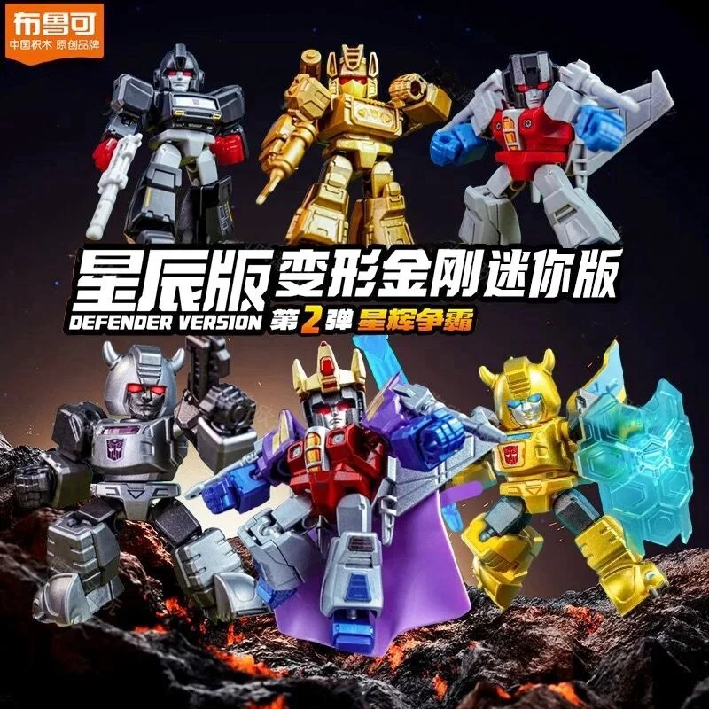 В наличии Blokees Transformation слепая коробка игрушка Thundercracker Megatron Scavenger Ironhide 02, звездная версия, модель экшн-фигурки
