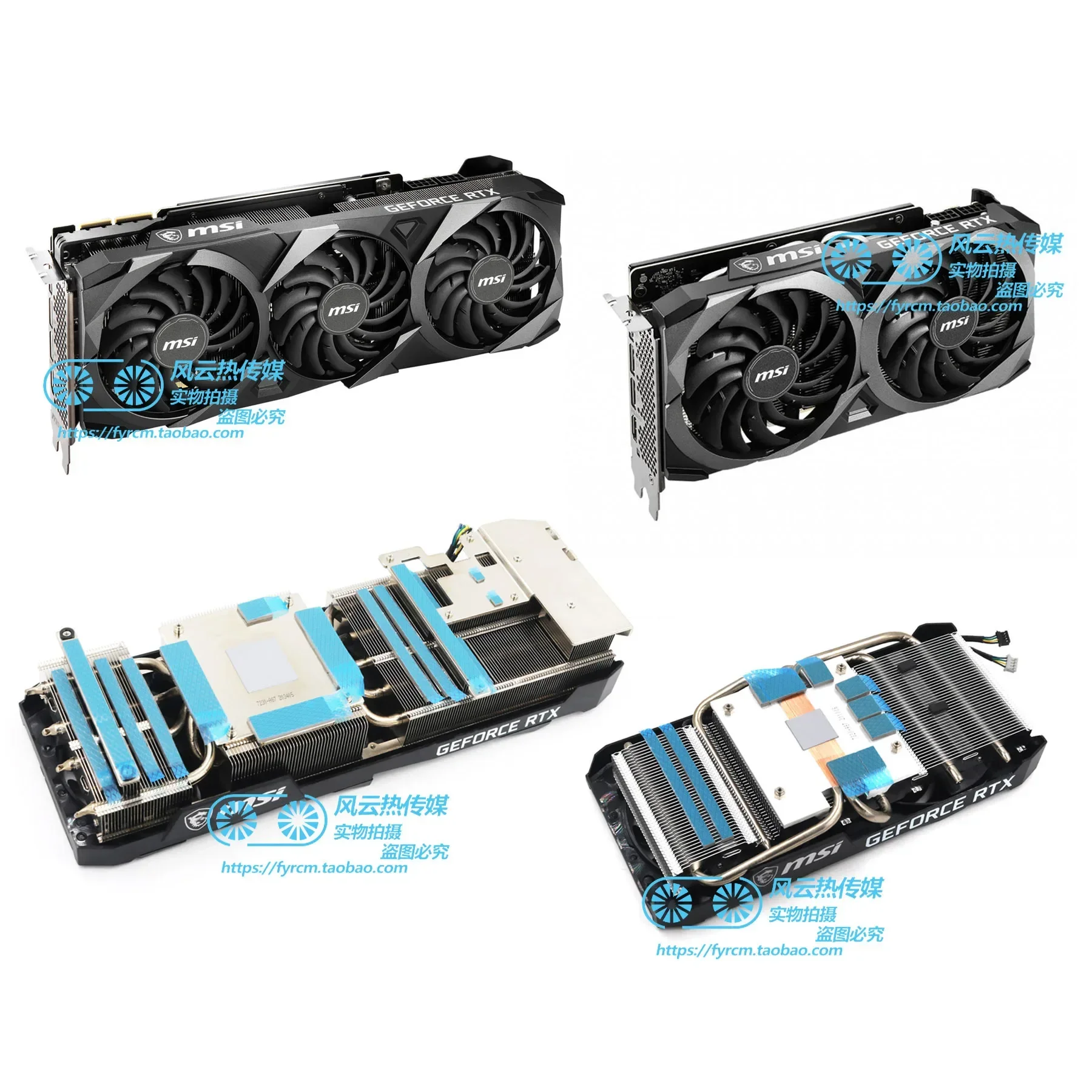 Радиатор видеокарты MSI GPU для RTX 3060/3060Ti 3070 2X/3080Ti 3090 VENTUS 3X OC