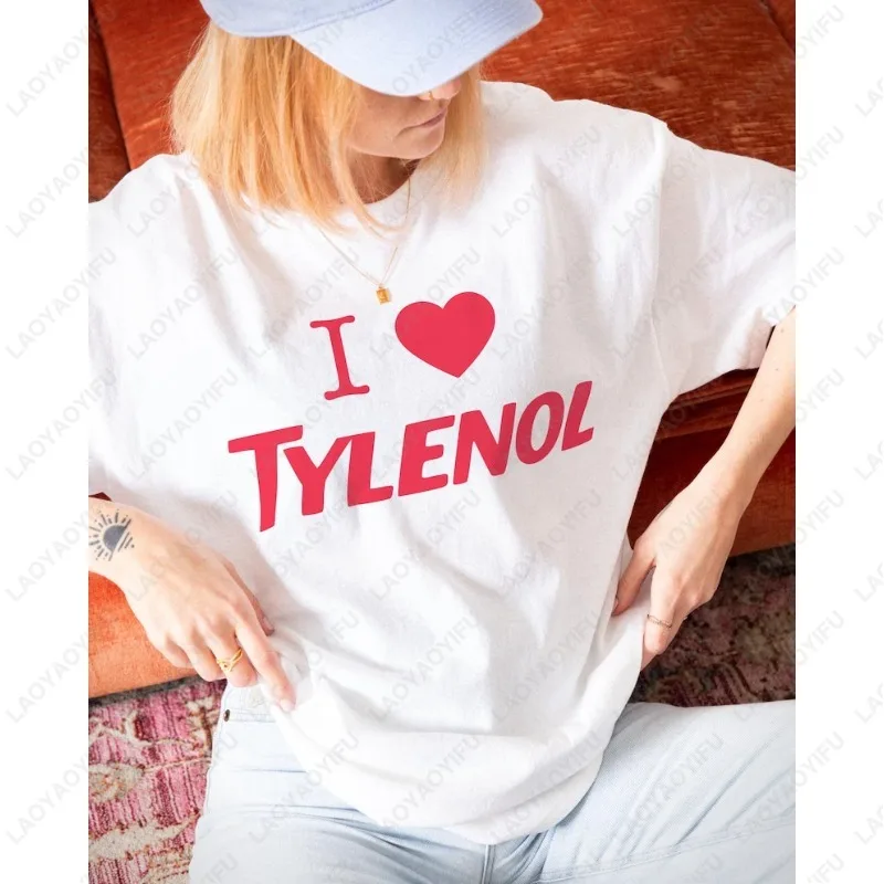 Футболка «Я люблю Tylenol, сенсорная, неородизительная, не причиняет, одежда для аутизма, мужские и женские классические хлопковые топы высокого качества