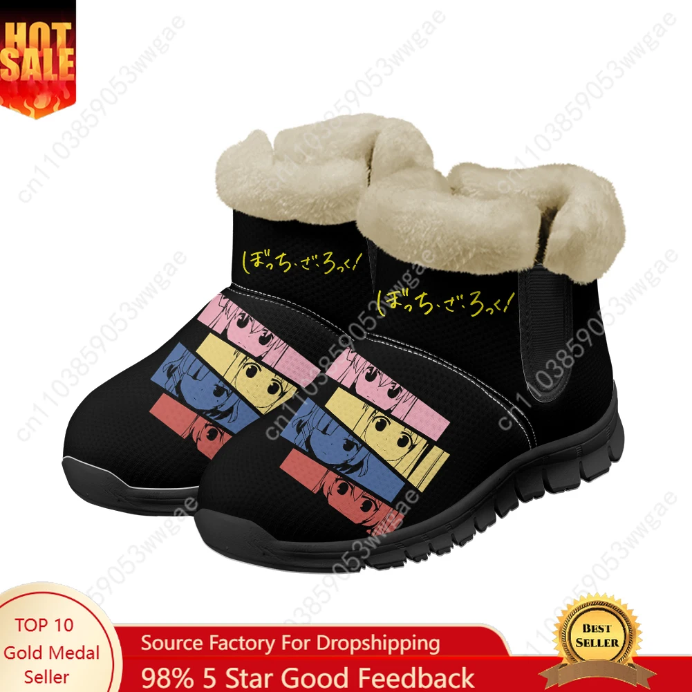 Bocchi the Rock Snow Boot, теплые ботинки, мужская и женская обувь, повседневные легкие кроссовки высокого качества для пар, спортивная обувь на заказ