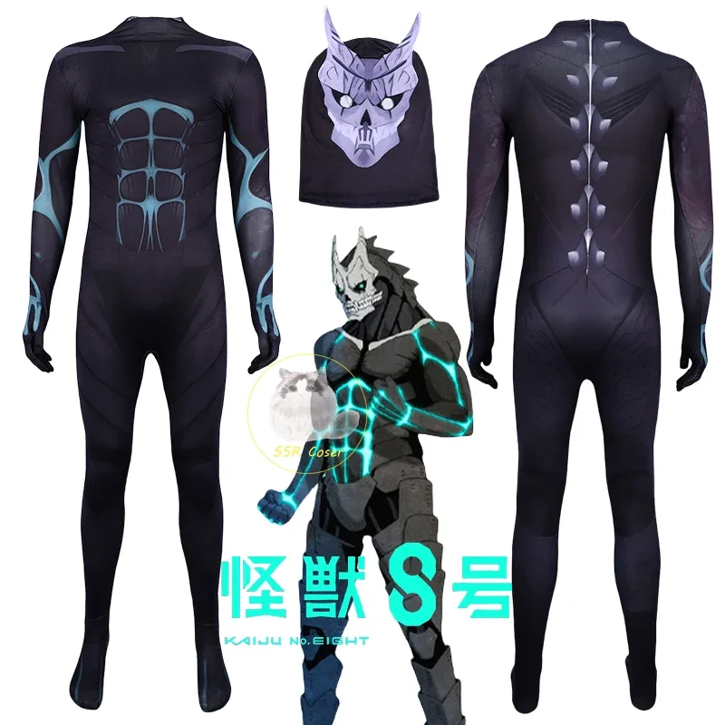 Костюм для косплея из аниме Kaiju No. 8 Cos, Кафка, Хибино, мужской костюм, костюм для Хэллоуина, Женский костюм для косплея Kaiju No. 8