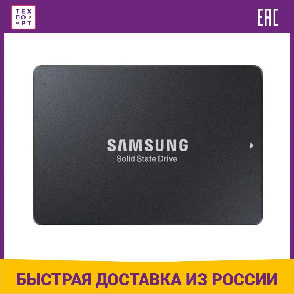 Твердотельный накопитель Samsung SM883 (MZ7KH480HAHQ-00005)