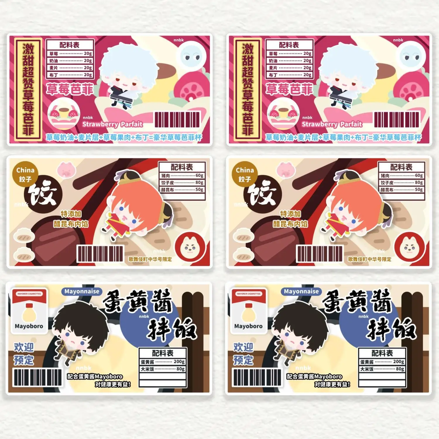 GINTAMA аниме Ломо закладка детские канцелярские принадлежности студенческие стационарные водонепроницаемые 3-дюймовые маленькие карты