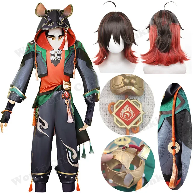 Игровой костюм для косплея, парик, игра Impact Liyue Jiaming, костюмы для косплея для вечеринок, карнавальные костюмы # 1 # В