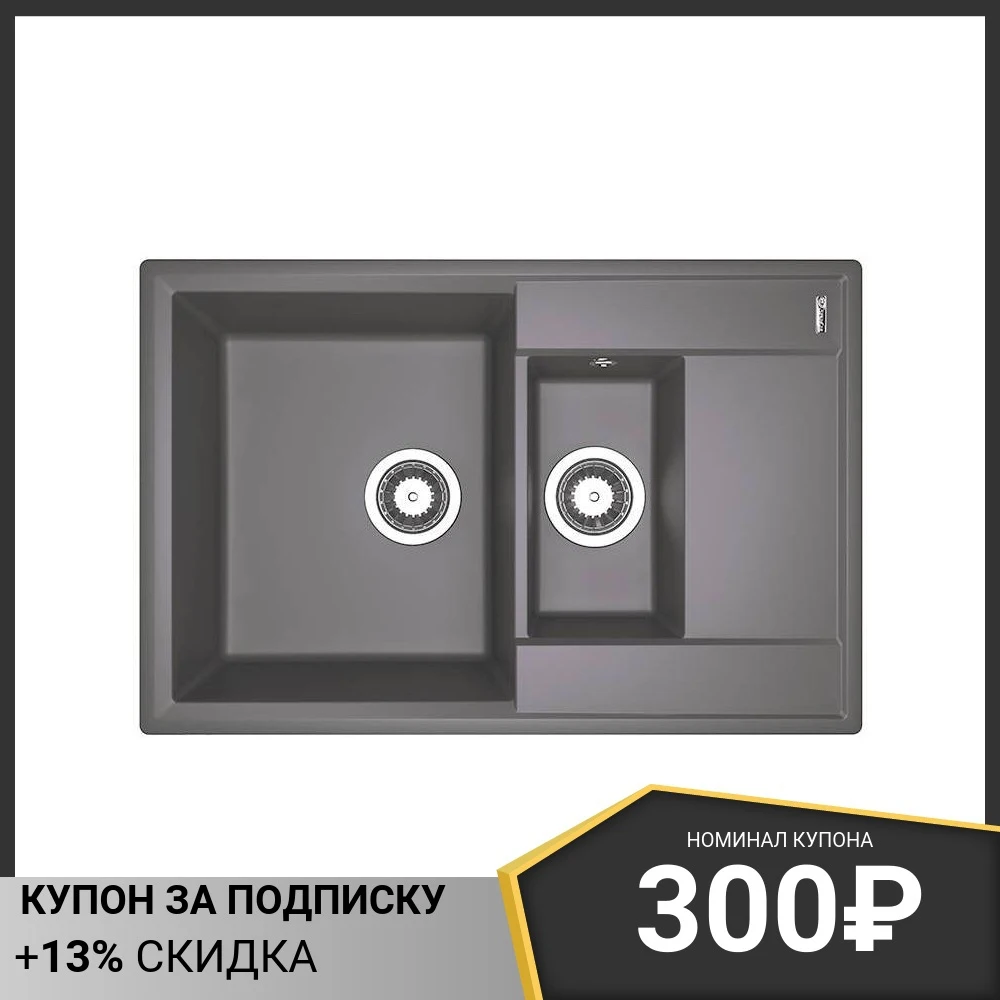 Кухонная мойка Flortek Консул 760К