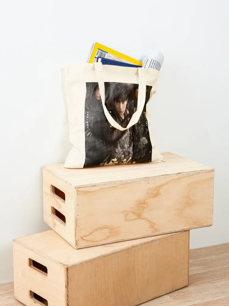 WuXie, Zhang Qiling, PangZi, Железный треугольник, воссоединение The Sound Of The Providence Tote Bag женская сумка Пляжная сумка (art.: 3920cc60af3e5) - 3920cc60af3e5