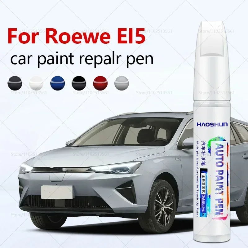 Ручка для ремонта краски Roewe Ei5 2020-2025 MG2, средство для удаления царапин, автоаксессуары «сделай сам», черный, белый, золотой, красный, серый, синий