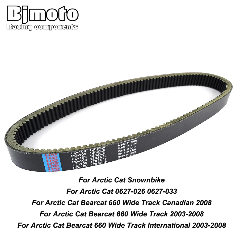 Приводной ремень для Arctic Cat Bearcat 660, широкая гусеница 2003-2008 0627-026 0627-033 Snownbike