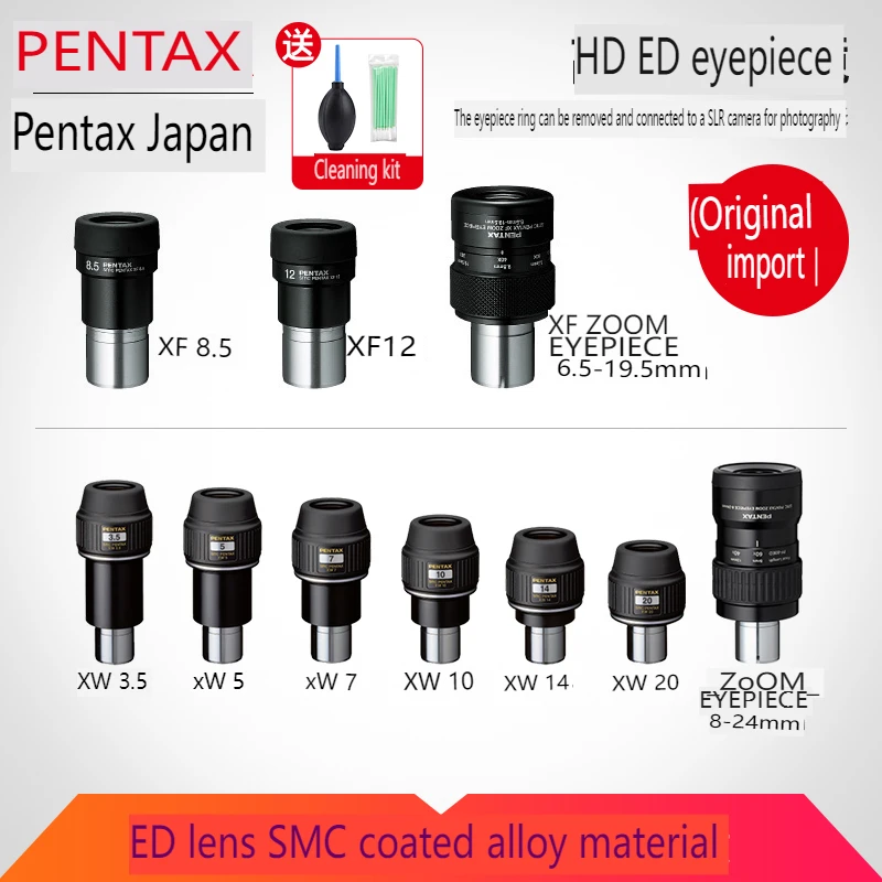 Окуляр с переменным увеличением Pentax, 1,25-дюймовый телескоп для наблюдения за птицами, телескоп для астрономического цели высокой четкости